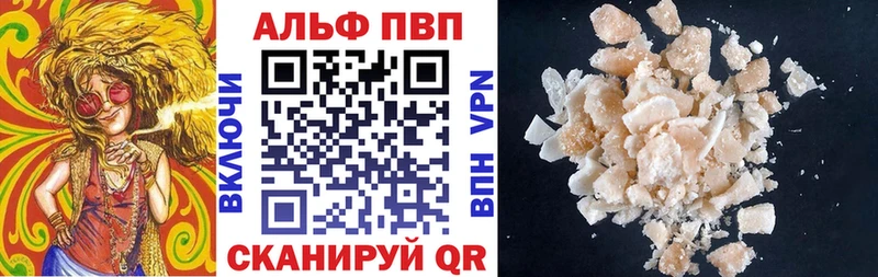 закладки  кракен ТОР  Alfa_PVP Crystall  Дальнереченск 