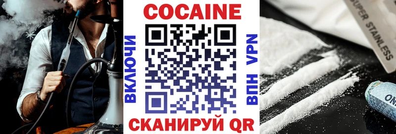 купить наркотик  Дальнереченск  COCAIN Перу 