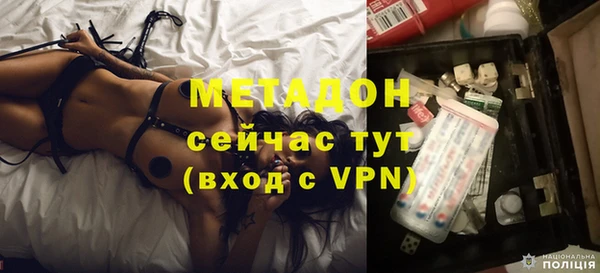 метамфетамин Тобольск