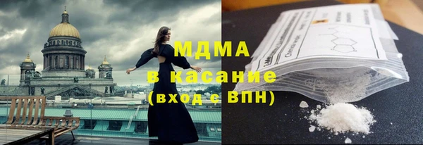 молекула духа Вязники