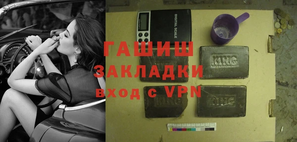 герыч Вязьма