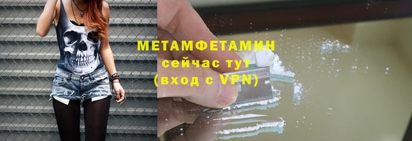 герыч Вязьма