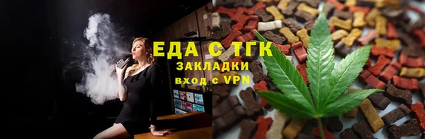 гидропоника Верхний Тагил
