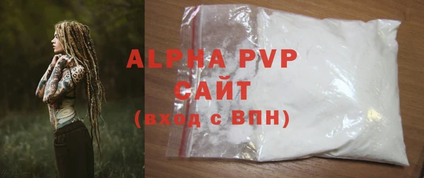 герыч Вязьма