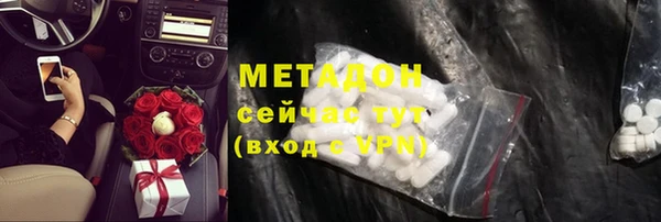 ешки Горнозаводск