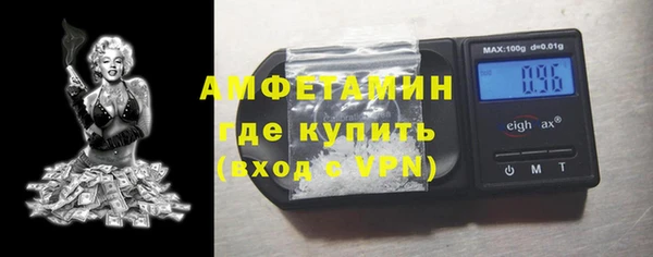 молекула духа Вязники