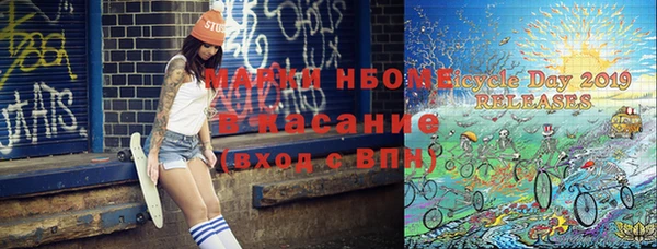 мефедрон VHQ Горняк
