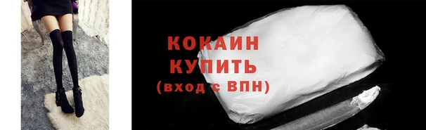молекула духа Вязники