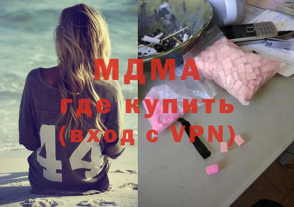 мефедрон VHQ Горняк