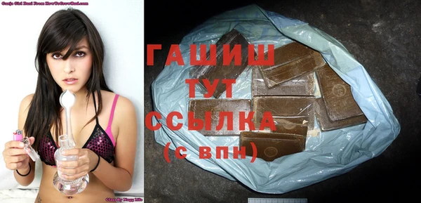 герыч Вязьма