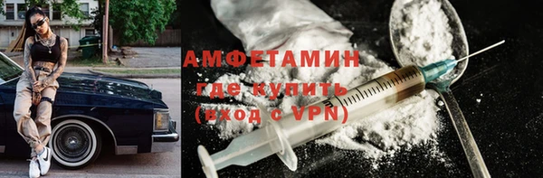 молекула духа Вязники