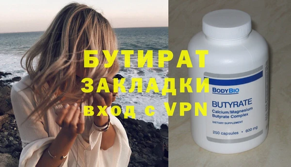 молекула духа Вязники