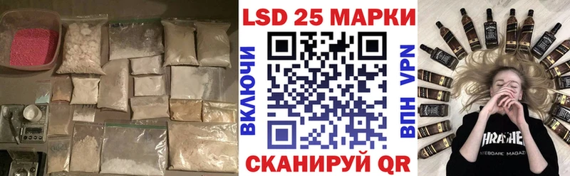 ОМГ ОМГ зеркало  Дальнереченск  LSD-25 экстази ecstasy 
