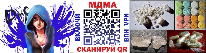 MDMA кристаллы  купить наркоту  дарк нет клад  Дальнереченск 
