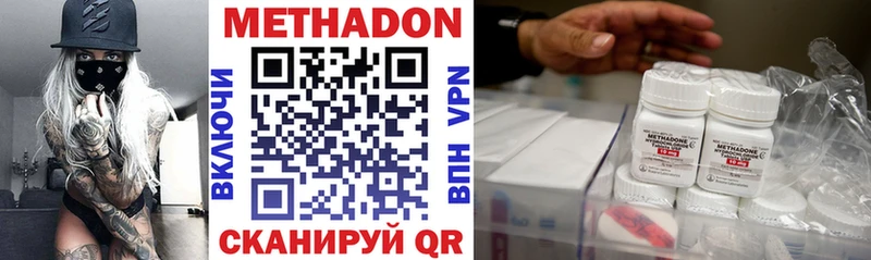 Метадон мёд  что такое   Дальнереченск 