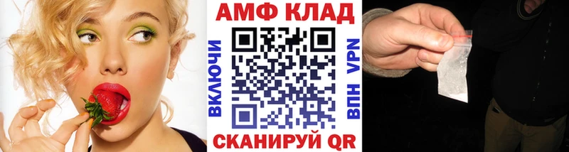 Первитин кристалл  Дальнереченск 