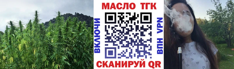 цены Дальнереченск KRAKEN онион Дистиллят ТГК жижа